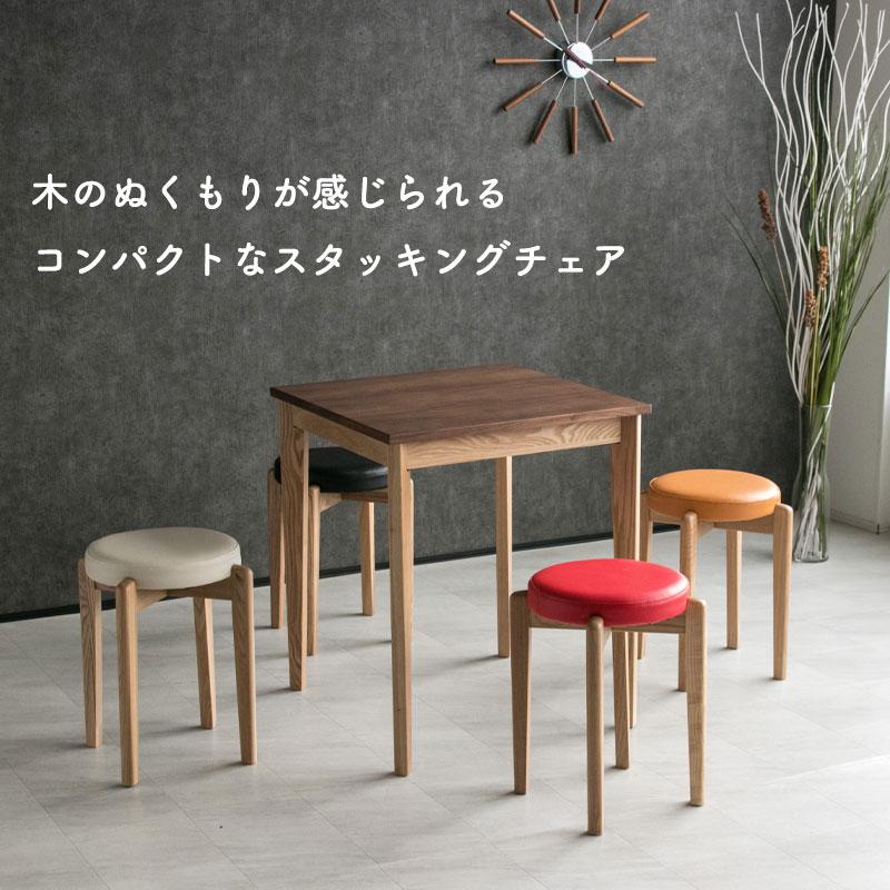 同色2脚セット スツール イス いす 木製 丸椅子 コンパクト 同色2脚セット スツール イス いす 木製 丸椅子 コンパクト