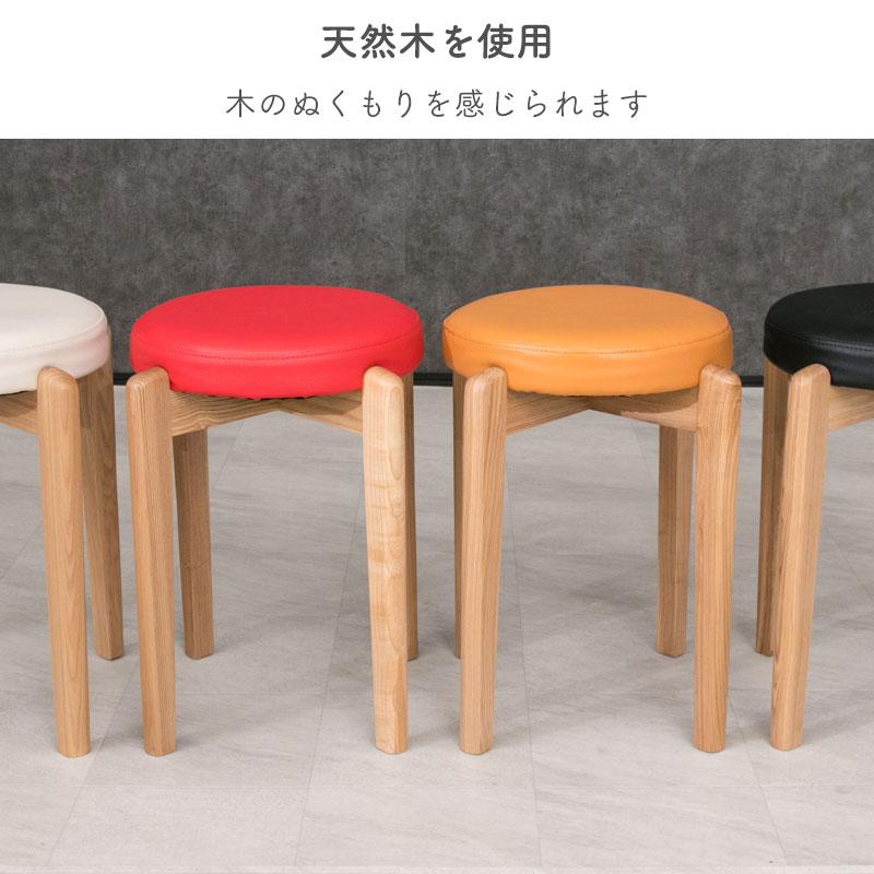 同色2脚セット スツール イス いす 木製 丸椅子 コンパクト 同色2脚セット スツール イス いす 木製 丸椅子 コンパクト