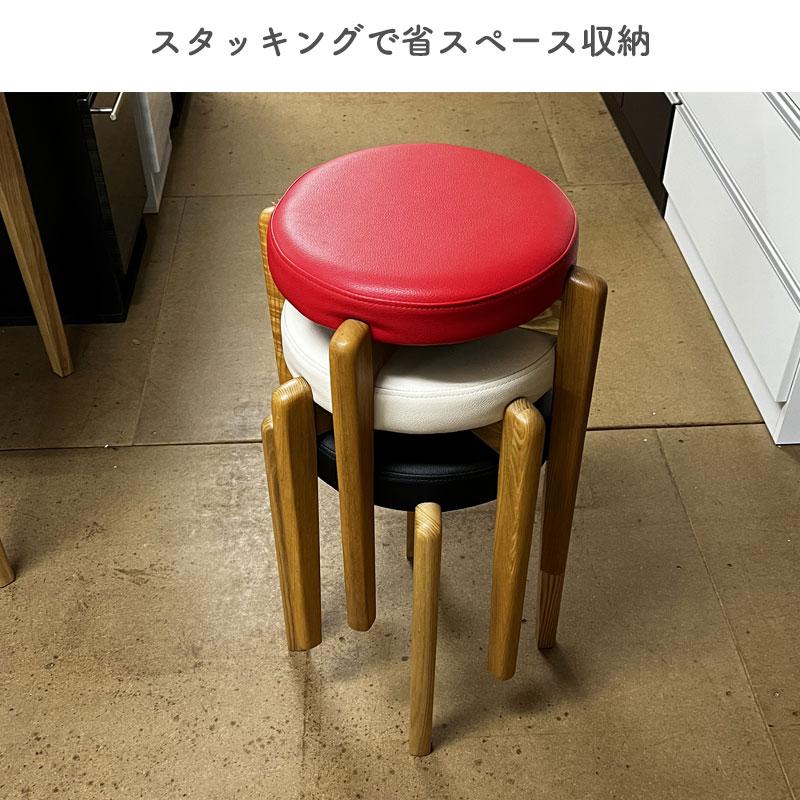 同色2脚セット スツール イス いす 木製 丸椅子 コンパクト 同色2脚セット スツール イス いす 木製 丸椅子 コンパクト