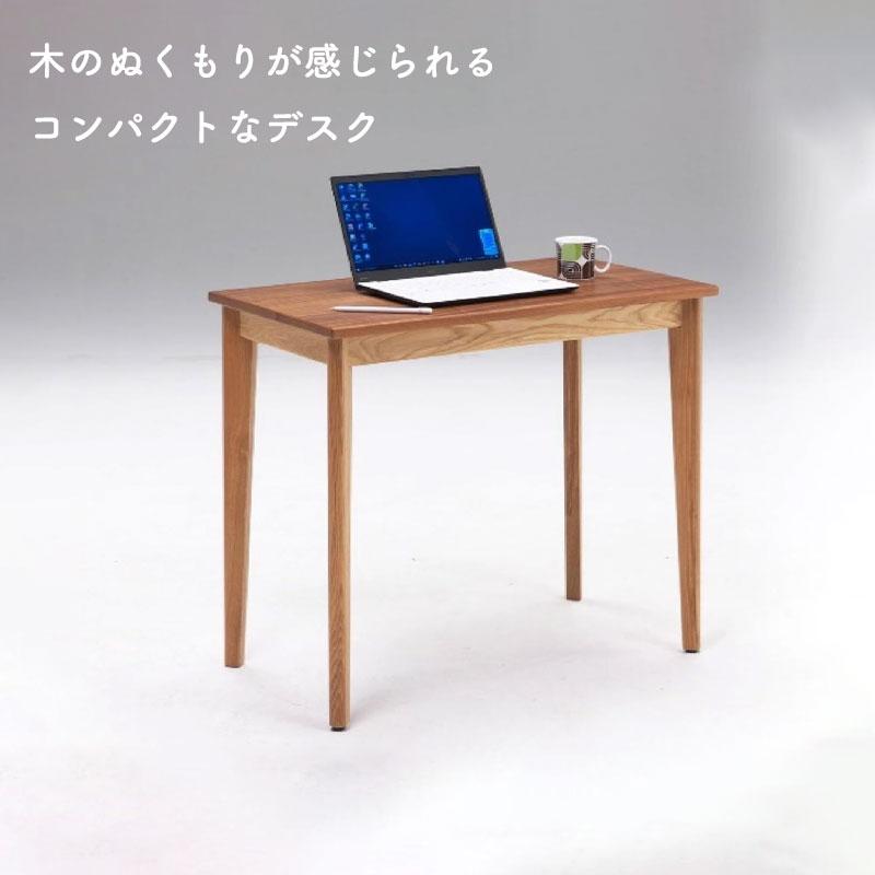 80デスク デスク パソコンデスク 勉強机 学習デスク コンセント付き