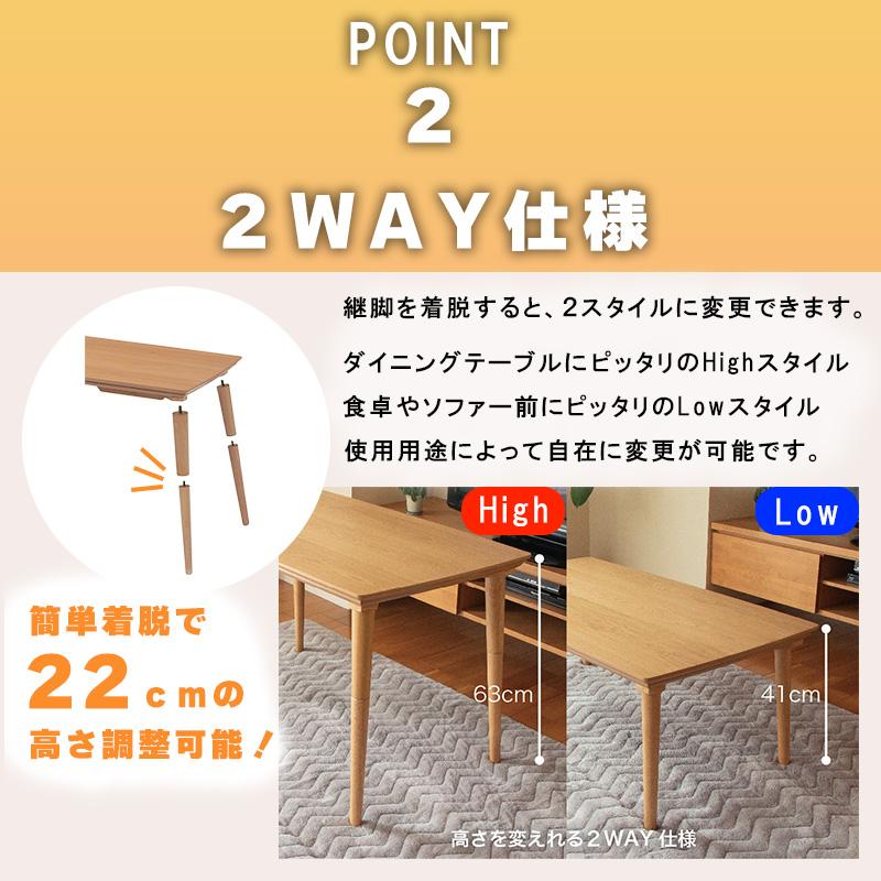 協立工芸 こたつ テーブル 単品 選べる 布団 セット 幅 105 cm オーク 