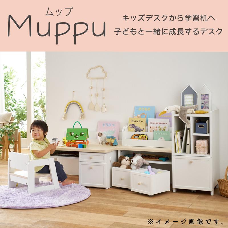 コイズミファニテック コイズミ 2025年 Muppu ムップ マルチラック MDB