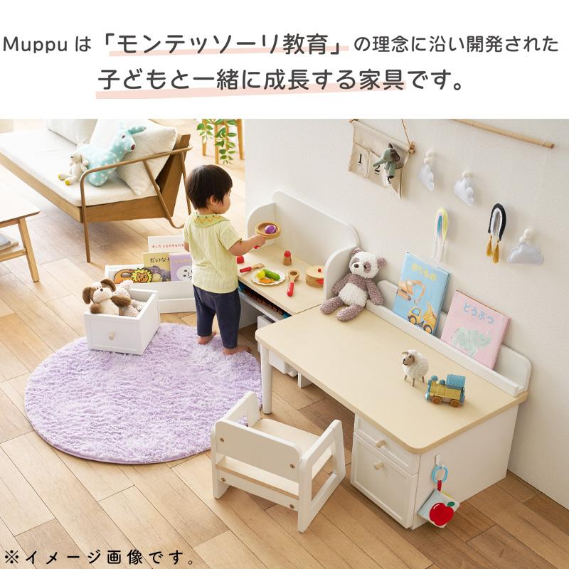 コイズミファニテック コイズミ 2025年 Muppu ムップ チェア MDC-013WW
