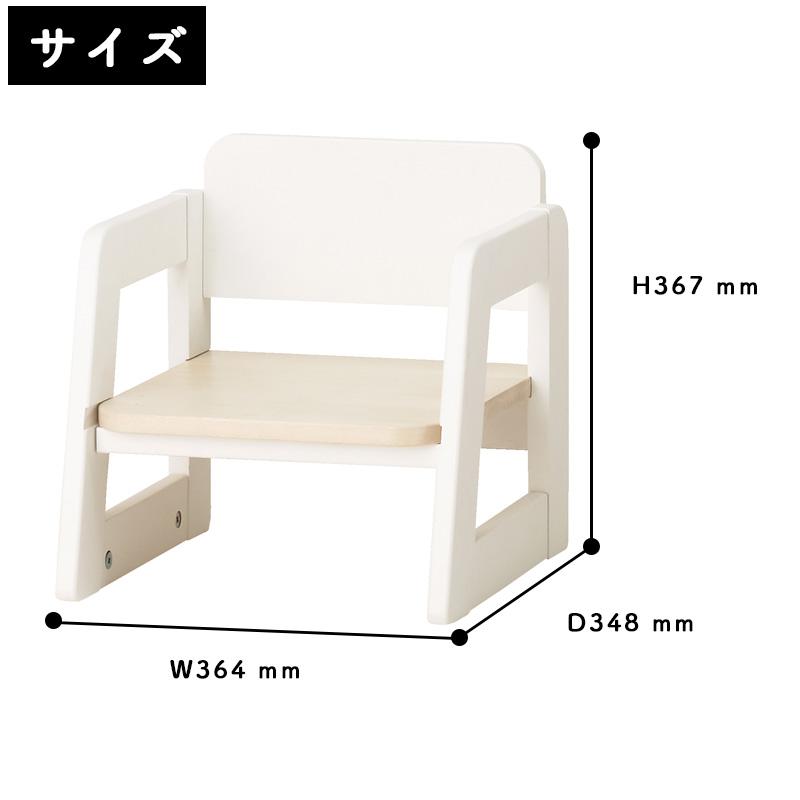 コイズミファニテック コイズミ 2025年 Muppu ムップ チェア MDC-013WW