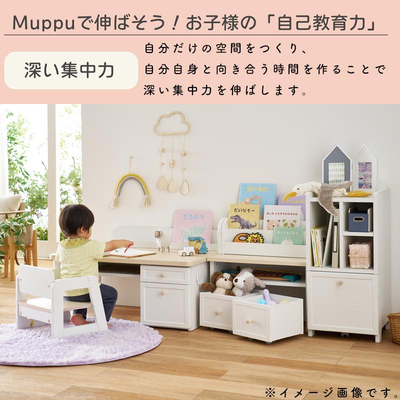コイズミファニテック コイズミ 2025年 Muppu ムップ チェア MDC-013WW