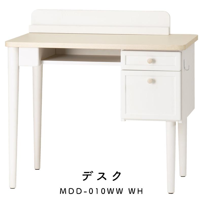 コイズミファニテック コイズミ 2025年 Muppu ムップ デスク MDD-010WW
