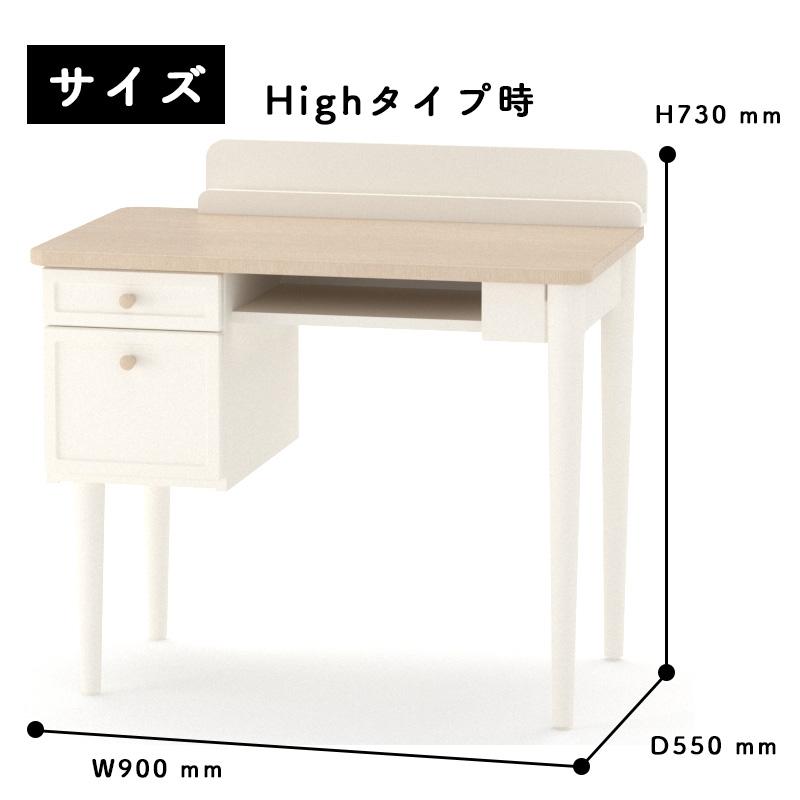 コイズミファニテック コイズミ 2025年 Muppu ムップ デスク MDD-010WW