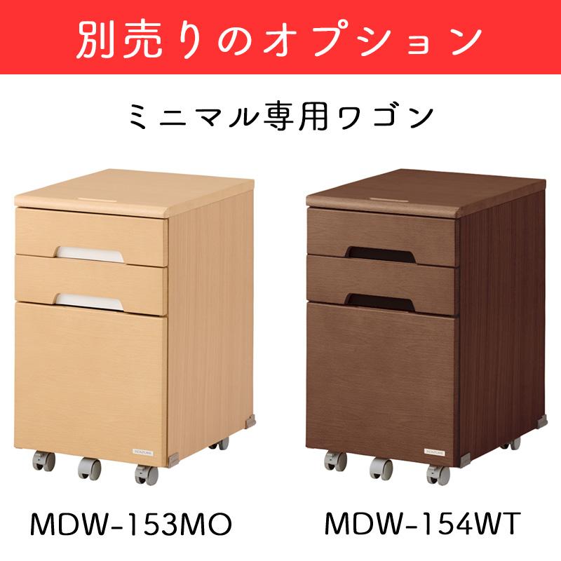 2024年 学習机 ミニマル ステップアップデスク MDF-151MO MDF-152WT 学習デスク 勉強机 組み換えデスク 収納 新入生 ステップアップデスク｜kanaken｜04