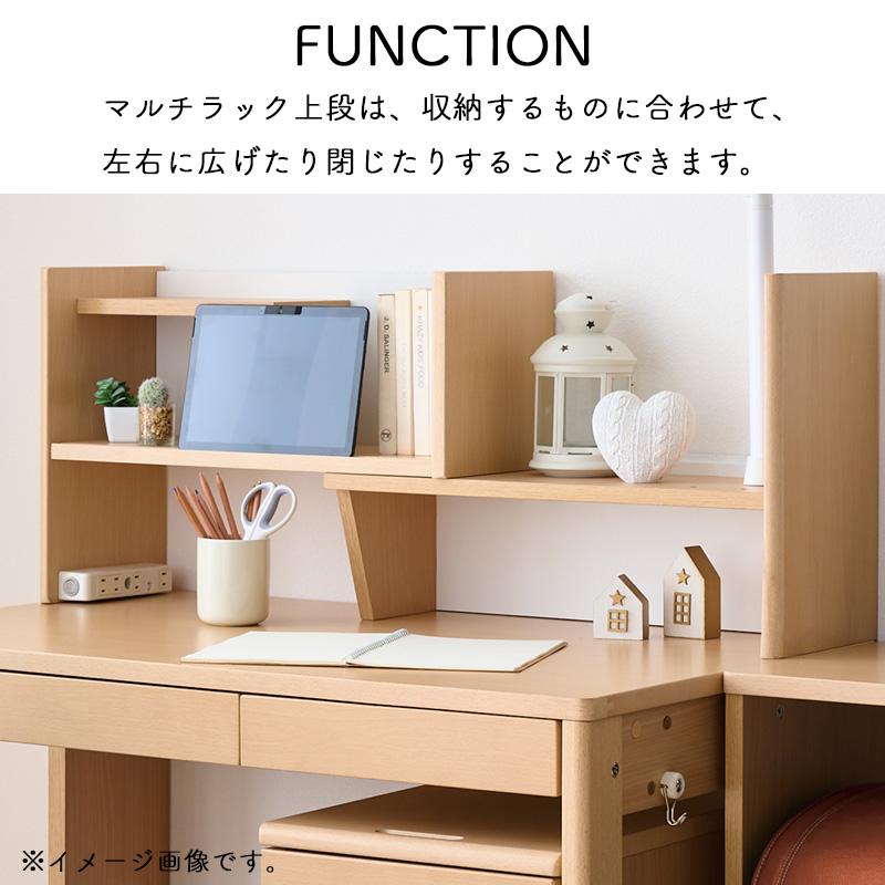 2024年 学習机 ミニマル ステップアップデスク MDF-151MO MDF-152WT 学習デスク 勉強机 組み換えデスク 収納 新入生 ステップアップデスク｜kanaken｜07