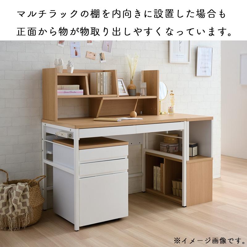 コイズミファニテック 2026年 学習机 リシェット ステップアップデスク