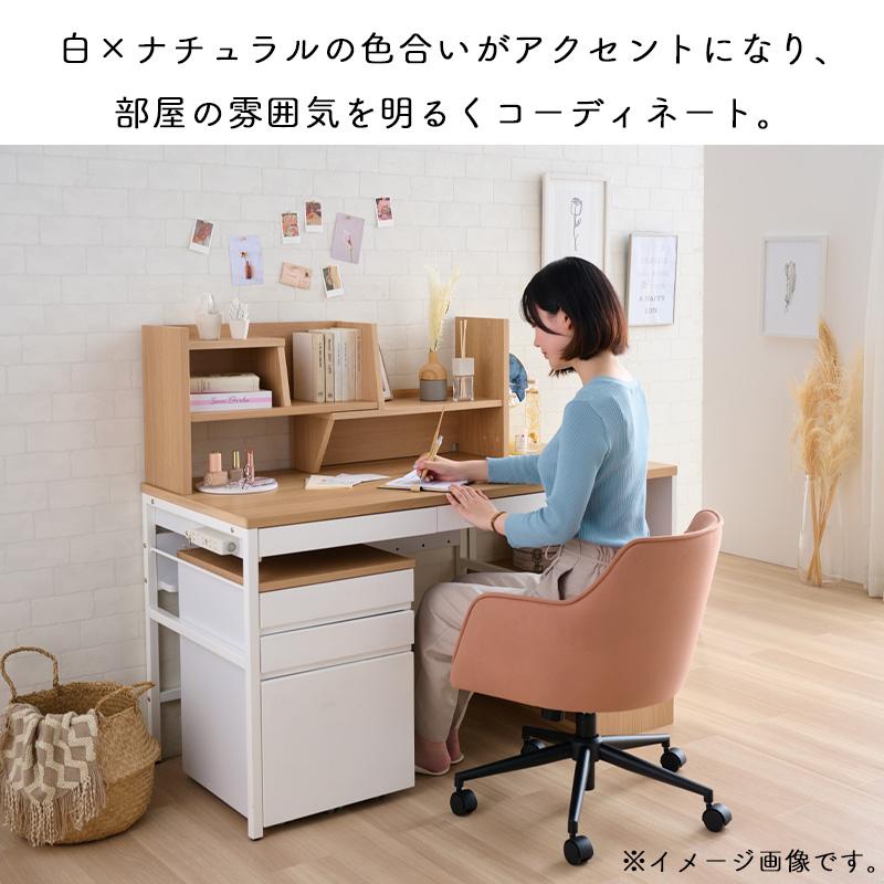 コイズミファニテック 2026年 学習机 リシェット ステップアップデスク