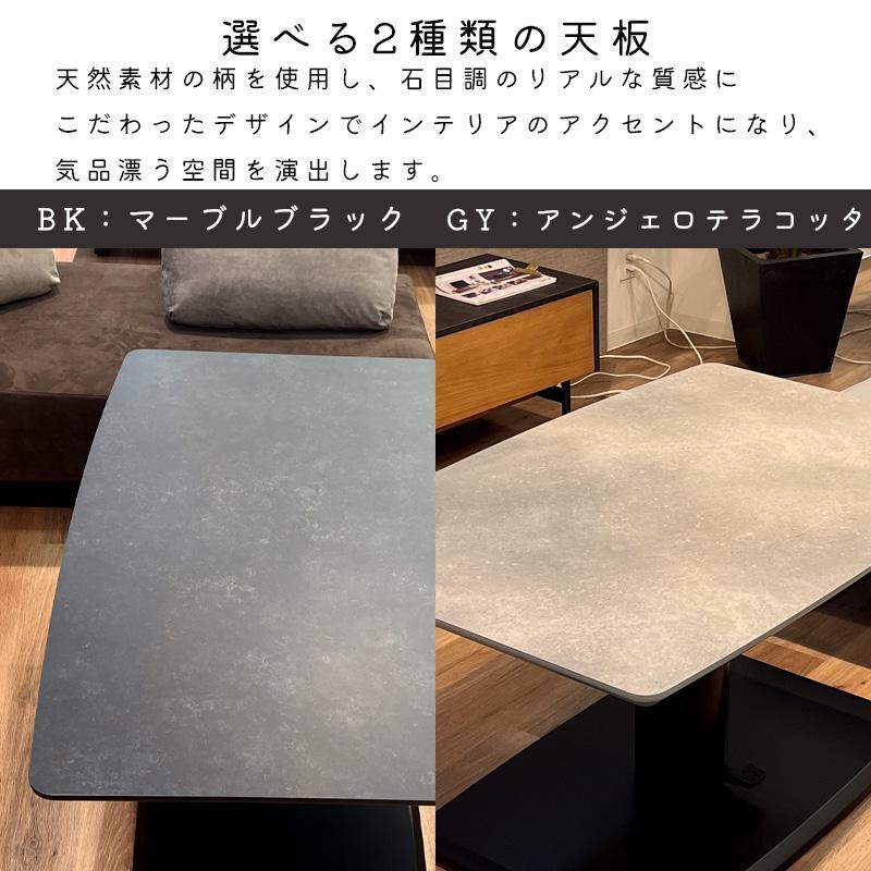 昇降テーブル120ｘ80 昇降テーブル 幅120cm 奥行60cm 日本製 ストーン調 高さ調節