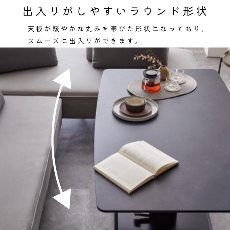 Meuble（モーブル） 昇降テーブル ダイニングテーブル 4人掛け 135×80