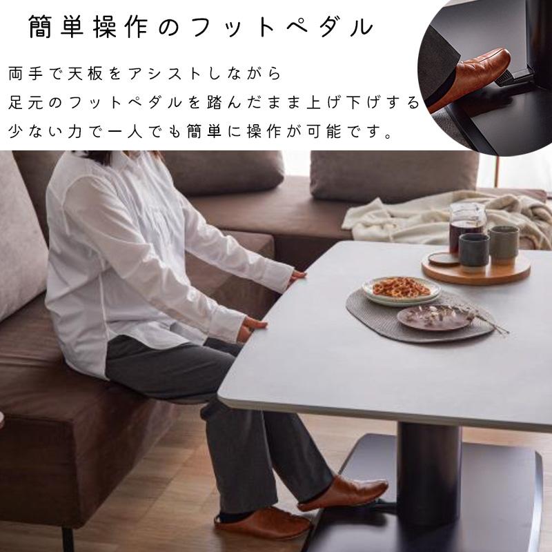 Meuble 昇降式テーブル Meuble（モーブル） 昇降テーブル ダイニングテーブル 4人掛け 135×80