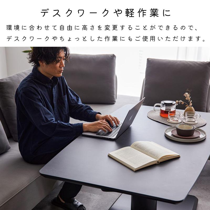 Meuble（モーブル） 昇降テーブル ダイニングテーブル 4人掛け 135×80
