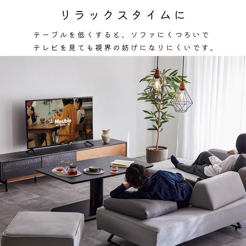 Meuble（モーブル） 昇降テーブル ダイニングテーブル 4人掛け 135×80