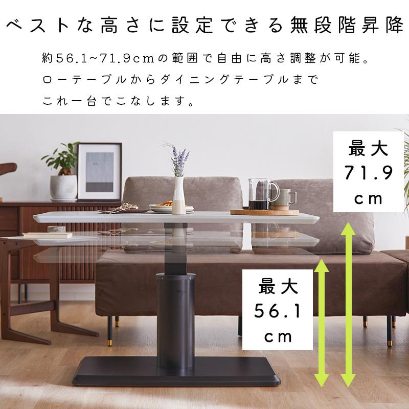 Meuble（モーブル） 昇降テーブル ダイニングテーブル 4人掛け 135×80
