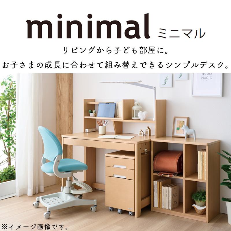 コイズミファニテック 2025年 学習机 ミニマル ワゴン MDW-153MO MDW