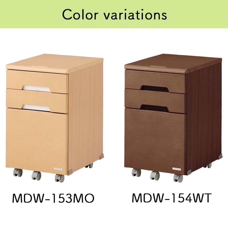 コイズミファニテック 2025年 学習机 ミニマル ワゴン MDW-153MO MDW