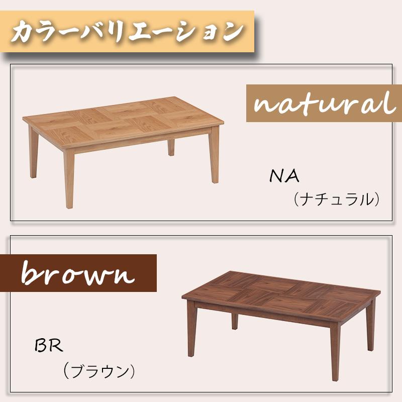 協立工芸 こたつ テーブル ハロゲン ヒーター 幅 105 cm オーク