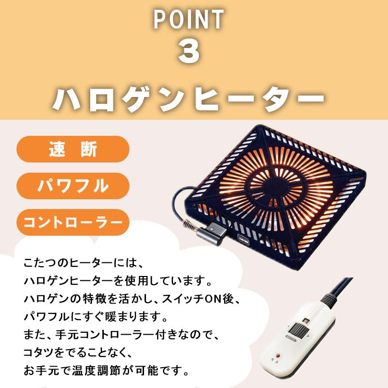 協立工芸 こたつ テーブル ハロゲン ヒーター 幅 105 cm オーク