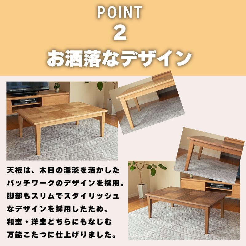 協立工芸 こたつ テーブル ハロゲン ヒーター 幅 105 cm オーク