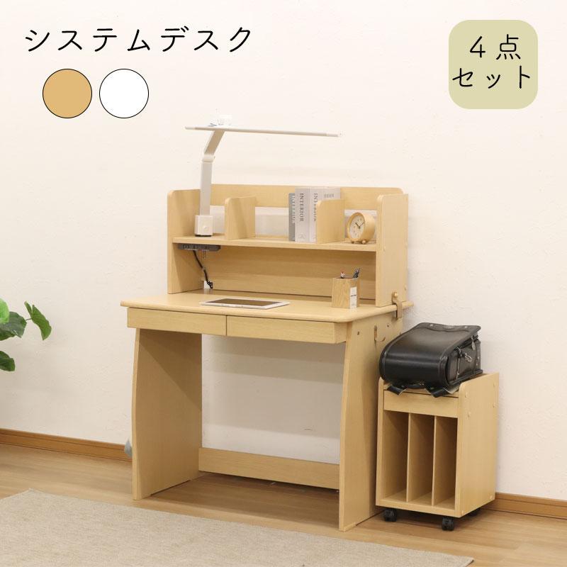 セット分 HIDA  begin 学習机 デスク 昇降 デスクワゴン 無垢材 900136_01.jpg