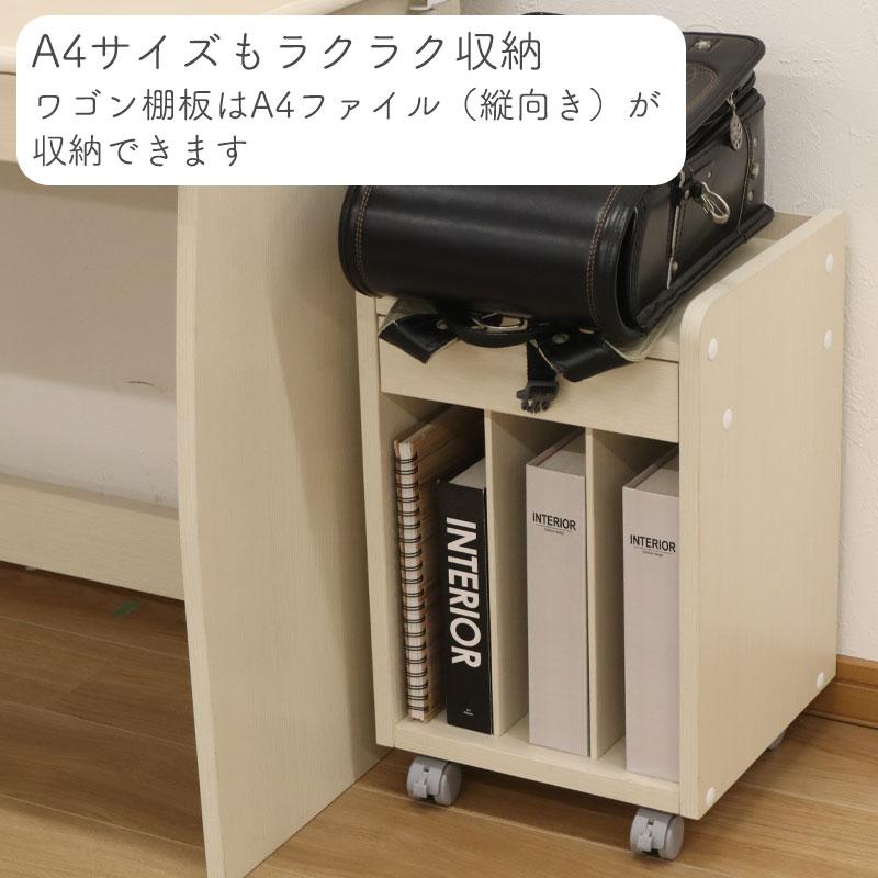学習デスクMFシリーズ シンプルデスク 4点セット デスク ワゴン 上棚