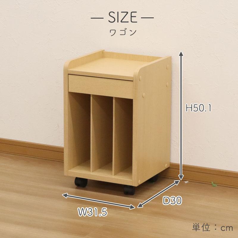 学習デスクMFシリーズ シンプルデスク 4点セット デスク ワゴン