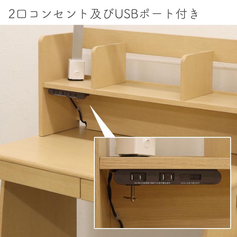 【新品】学習机　4点セット　学習デスク　デスクセット　勉強机　ホワイト　白　北欧 楽天市場】学習机 学習デスク 4点セット 木製机 勉強机 デスク