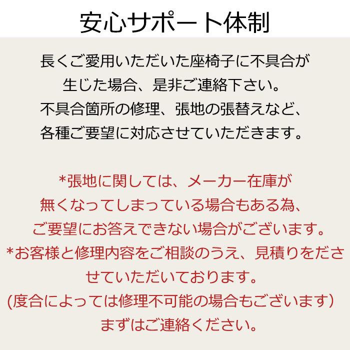 MF本革 日本製 リクライニング 座椅子 椅子 ヒカリ 光製作所 : 家具の