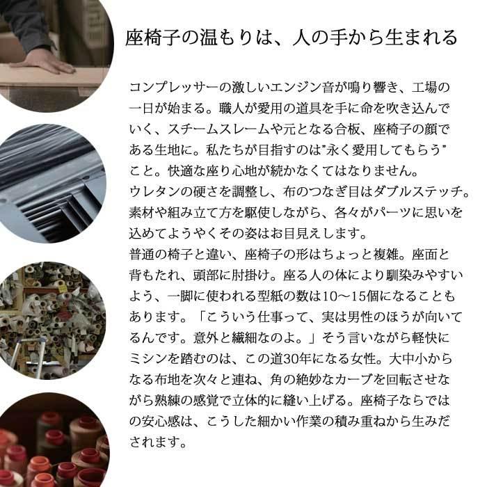 MF本革 日本製 リクライニング 座椅子 椅子 ヒカリ 光製作所 : 家具の