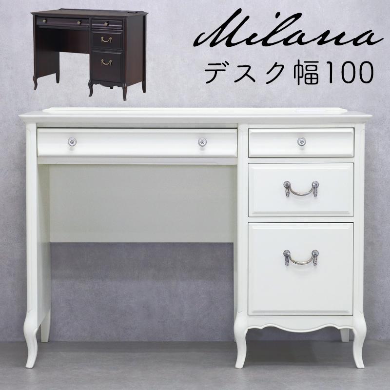 専用出品　東海家具① デスク 東海家具工業 デスク 開梱設置付き 幅100 引出し 木製 木目調 上品