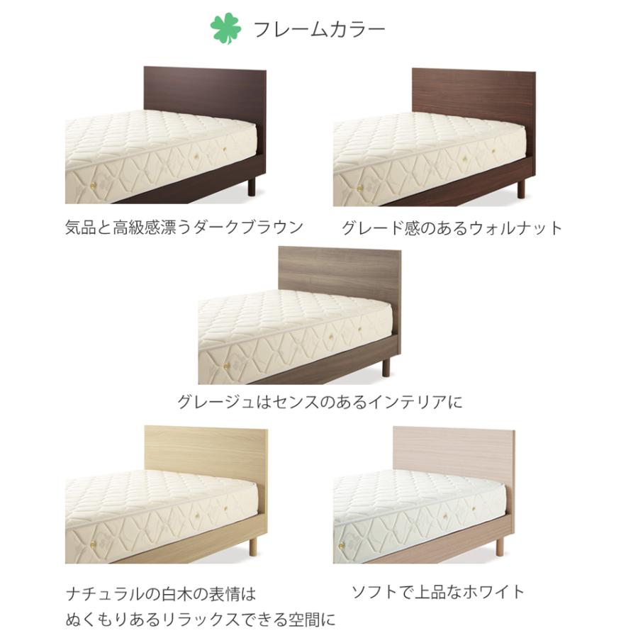 日本ベッド お見積もり商品に付き、価格はお 問い合わせ下さい