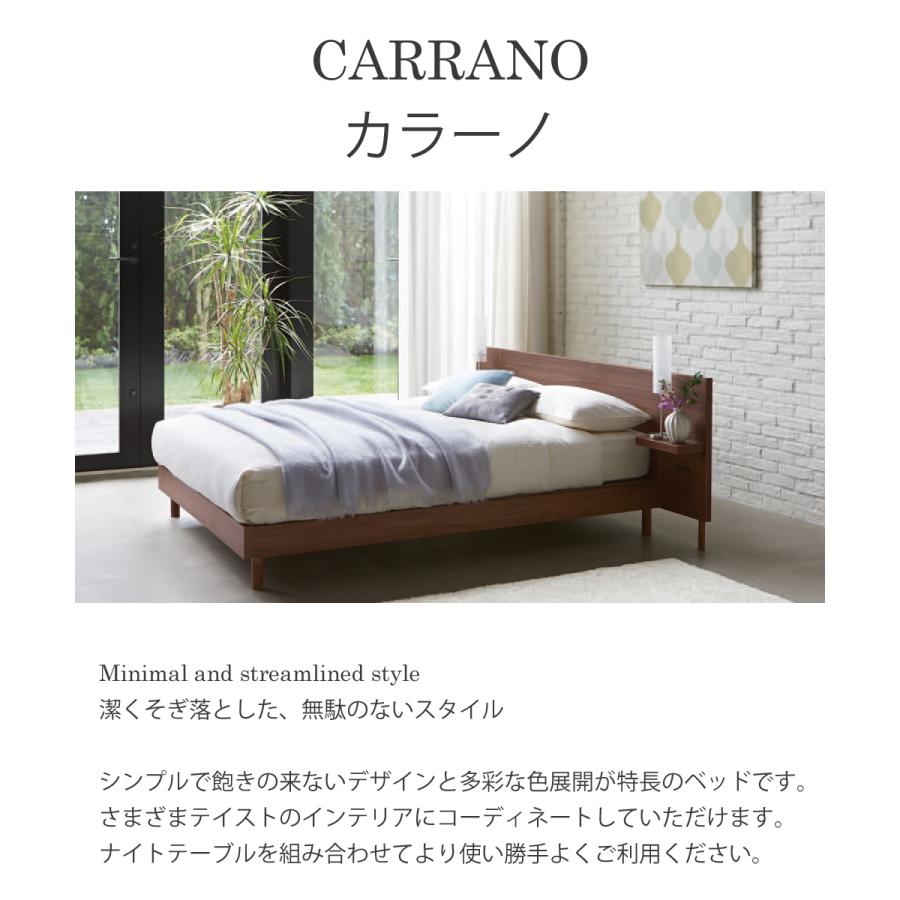 日本ベッド フレーム CARRANO SD カラーノ セミダブルサイズ 寝具 ベッド フレームのみ｜kanaken｜05