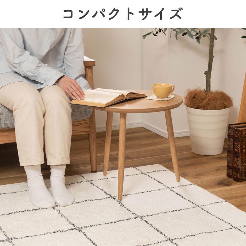 東谷 サイドテーブル ネストテーブル テーブル コンパクト シンプル