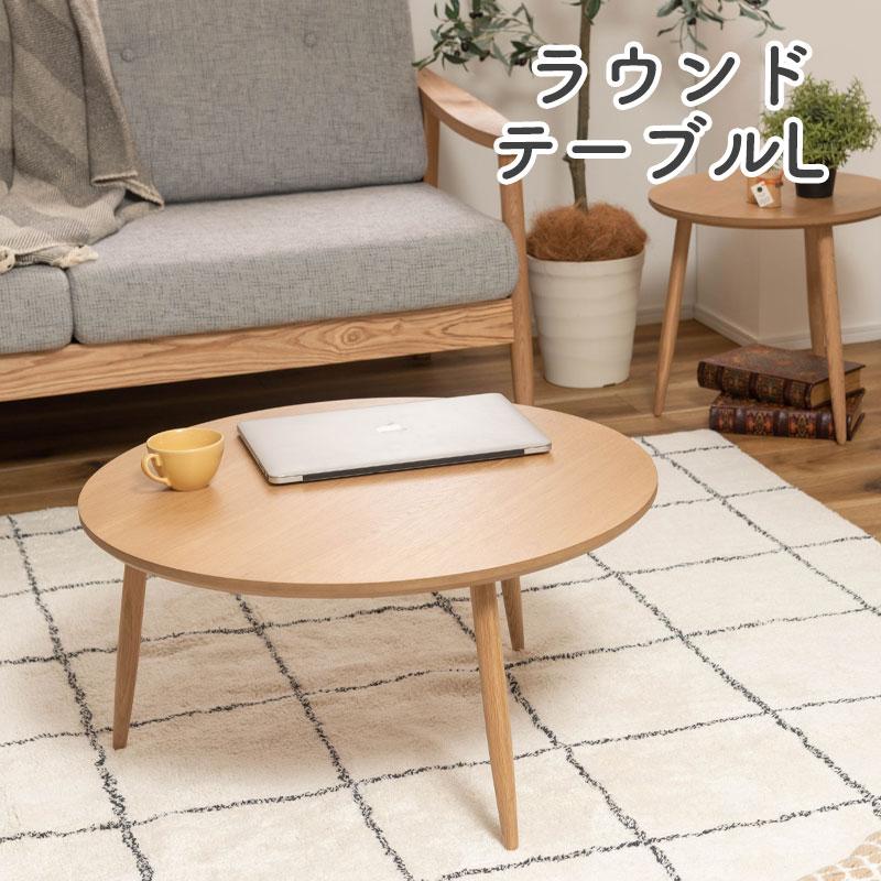 天然木製ネストテーブル ナチュラル シンプル 【公式通販】