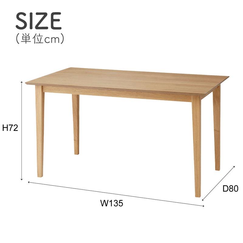 ダイニングテーブル テーブル 食卓机 北欧 おしゃれ シンプル ナチュラル 木製 天然木 省スペース 幅135cm 高さ72cm 東谷 ダイニングテーブル MTK-331NA｜kanaken｜02