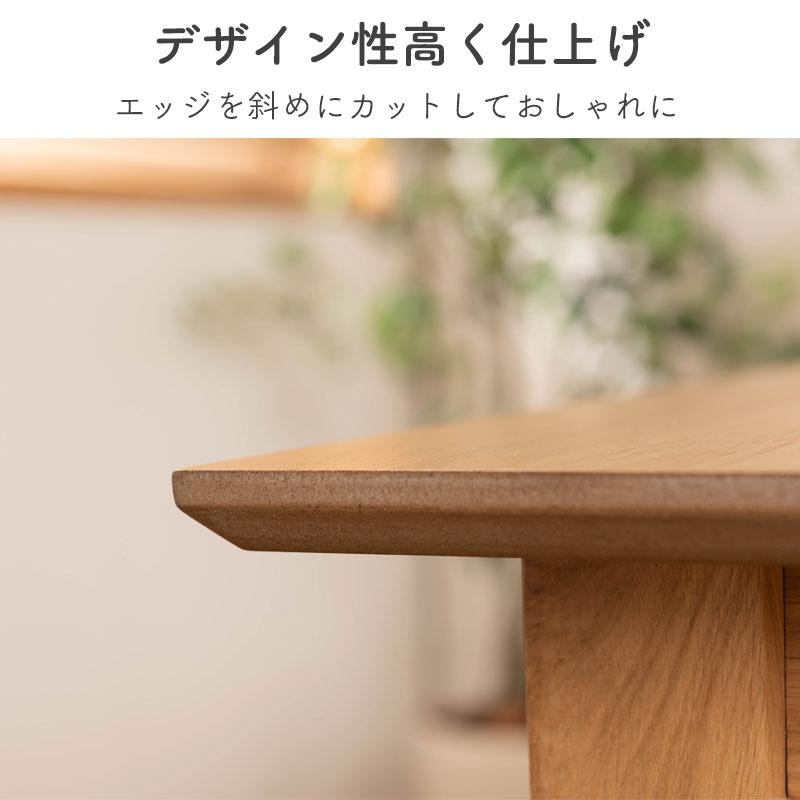 東谷 ダイニングテーブル テーブル 食卓机 北欧 おしゃれ シンプル
