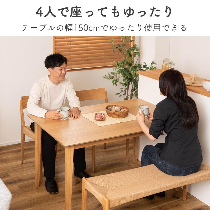 東谷 ダイニングテーブル テーブル 食卓机 北欧 おしゃれ シンプル