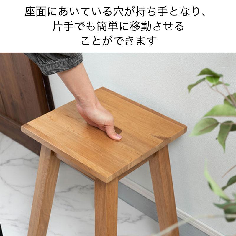 東谷 角スツール ヘンリー MTK-521NA ナチュラル おしゃれ スツール