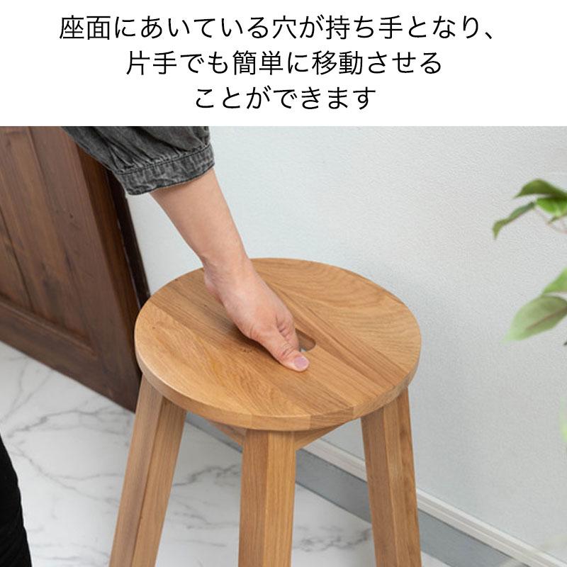 東谷 スツール 椅子 丸スツール ヘンリー MTK-522 NA ナチュラ