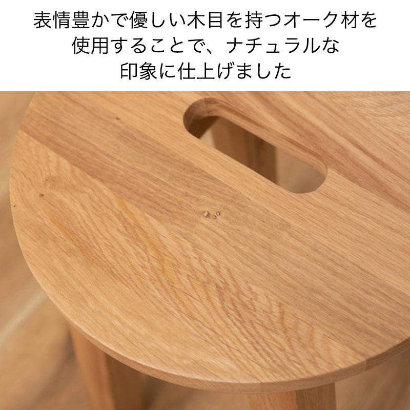 東谷 スツール 椅子 丸スツール ヘンリー MTK-522 NA ナチュラ