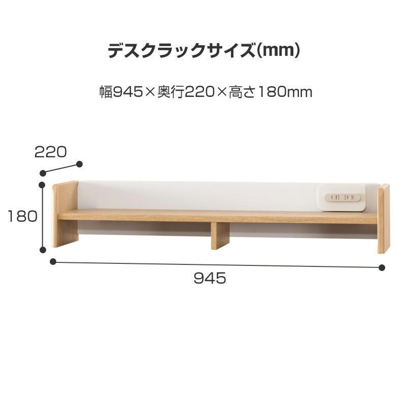 システムベッド 子供部屋 木目柄 すのこ 四方受け桟 Granz MyLabo グランツ マイラボ ロフトベッド NA BR デスク・デスクラック・ランドセルラックは別売りですの画像