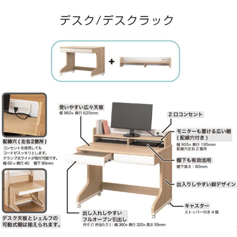 システムベッド 子供部屋 木目柄 すのこ 四方受け桟 Granz MyLabo グランツ マイラボ ミドルベッド NA BR デスク・デスクラック・ランドセルラックは別売りですの画像