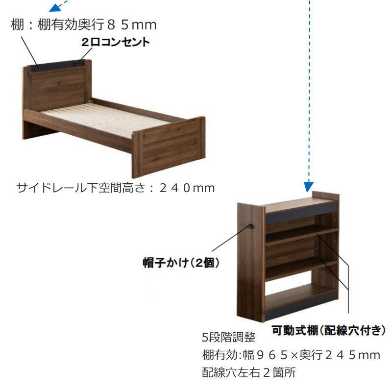 システムベッド 子供部屋 木目柄 すのこ 四方受け桟 Granz MyLabo グランツ マイラボ ミドルベッド NA BR デスク・デスクラック・ランドセルラックは別売りですの画像