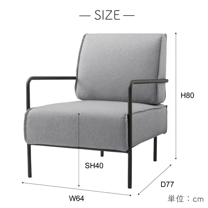 ラウンジチェア チェア チェアー ソファ 北欧 シンプル おしゃれ スチール 布地 ファブリック グレー ベージュ 肘付き 東谷 ラウンジチェア MYS-401BE MYS-401GY｜kanaken｜04