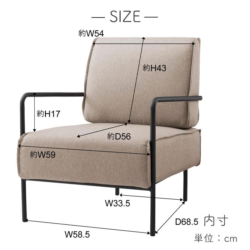 ラウンジチェア チェア チェアー ソファ 北欧 シンプル おしゃれ スチール 布地 ファブリック グレー ベージュ 肘付き 東谷 ラウンジチェア MYS-401BE MYS-401GY｜kanaken｜05