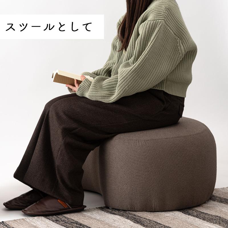 送料無料 韓国インテリア ビーンズ型スツール幅100cm 新品（1402） 東谷 スツール イス 椅子 腰掛け ビーンズ型 シンプル モダン 無地