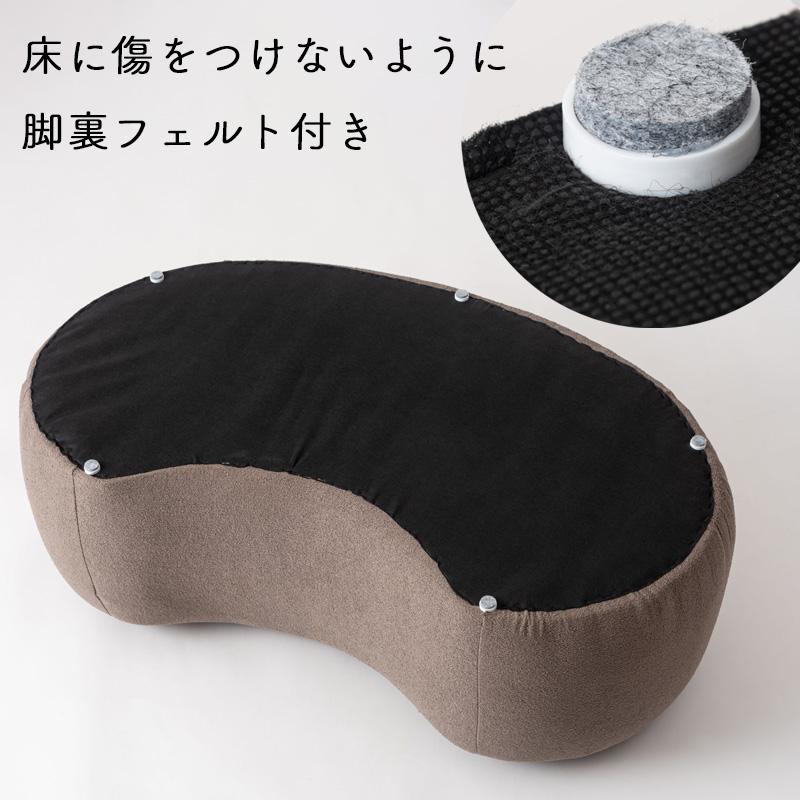 東谷 スツール イス 椅子 腰掛け ビーンズ型 シンプル モダン 無地